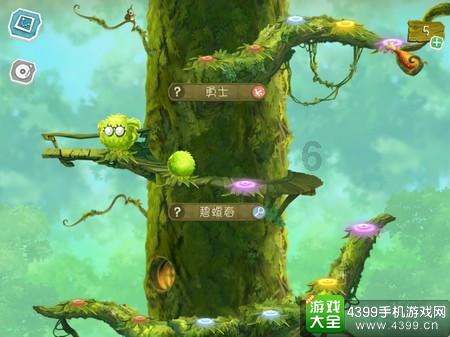 救援环境科学家