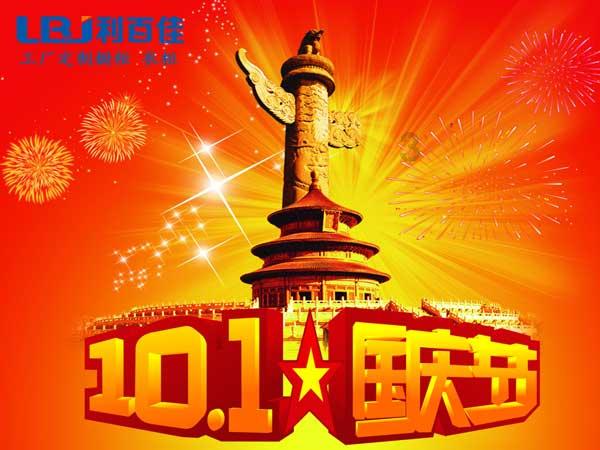 动漫传奇2.4