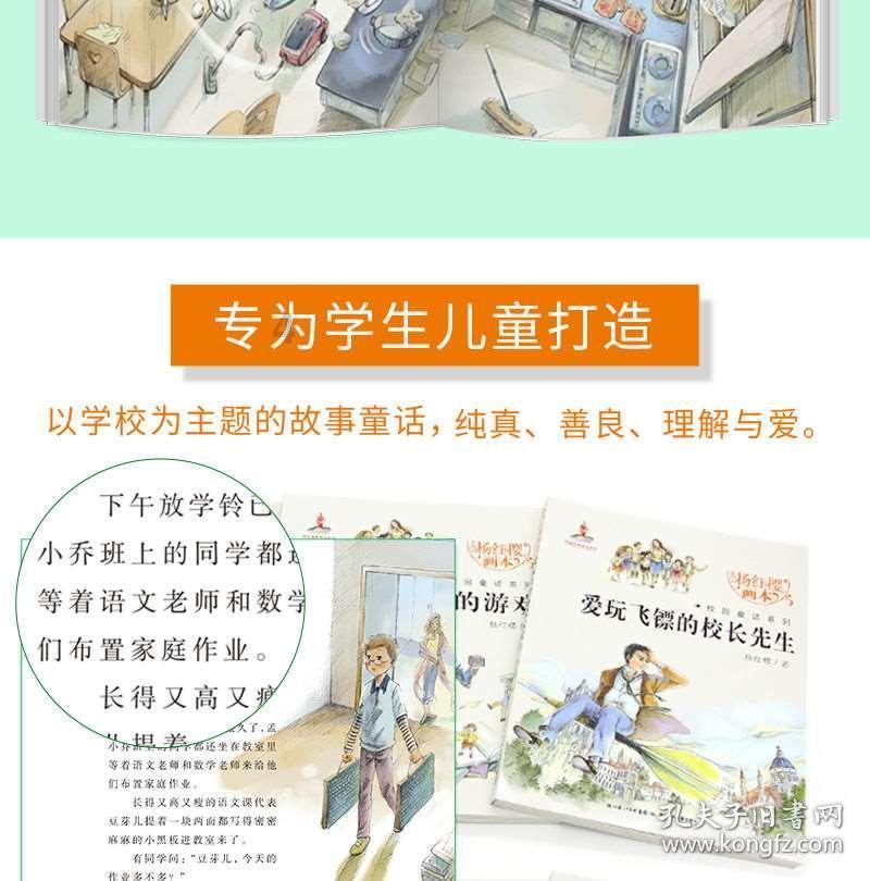 逃出华丽的房子